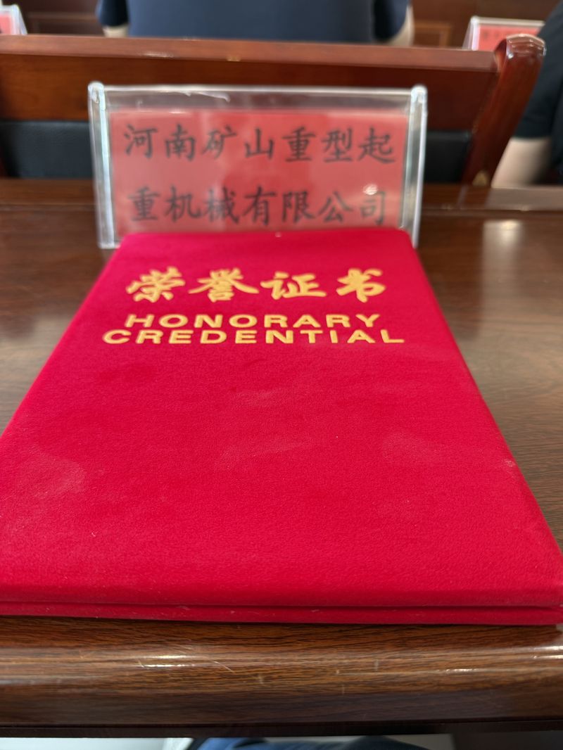 微信圖片_2025-09-02_095829_706